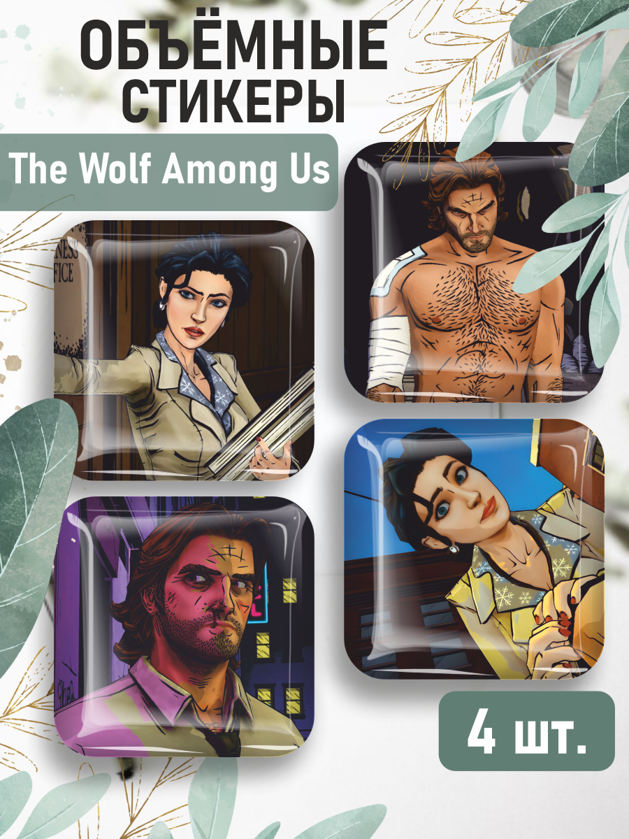 Наклейки на телефон 3D стикеры The Wolf Among Us