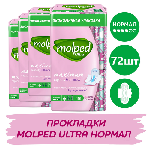 Ультратонкие прокладки Molped Ultra c крылышками нормал 72шт