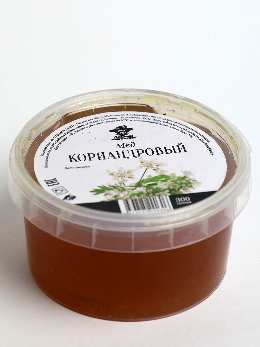 Кориандровый мед 300 г, темный, полезный подарок, суперфуд - фотография № 2