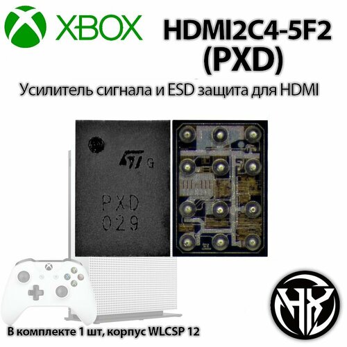 HDMI2C4 (PXD) Микросхема усилитель сигнала и ESD защита для XBOX