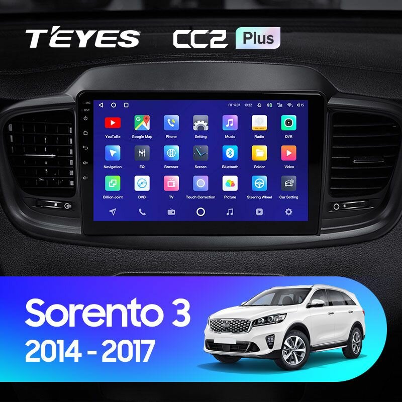 TEYES Магнитола CC2 Plus 3 Gb 9.0" для Kia Sorento 3 2014-2017 Вариант комплектации F1 B - Серая рамка 10.2"; Авто в макс. комплектации 32 Gb