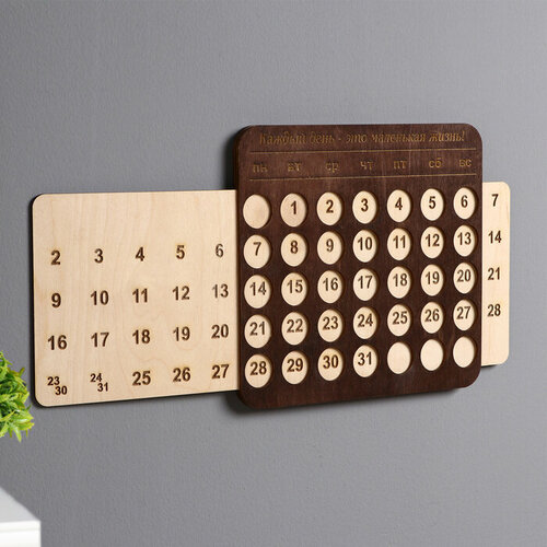 Вечный календарь День 23 х 22 х 44 см 1054₽