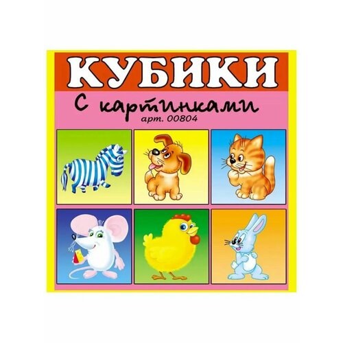 Развивающая игра 