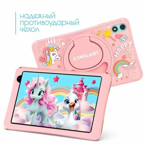 Планшет Teclast P85T A133 16 8C RAM4Gb ROM64Gb 8 IPS 1280x800 Android 14 розовый 2Mpix 03Mpix BT 799000₽