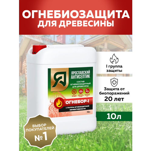 Состав для древесины биоогнезащитный ярославский антисептик 