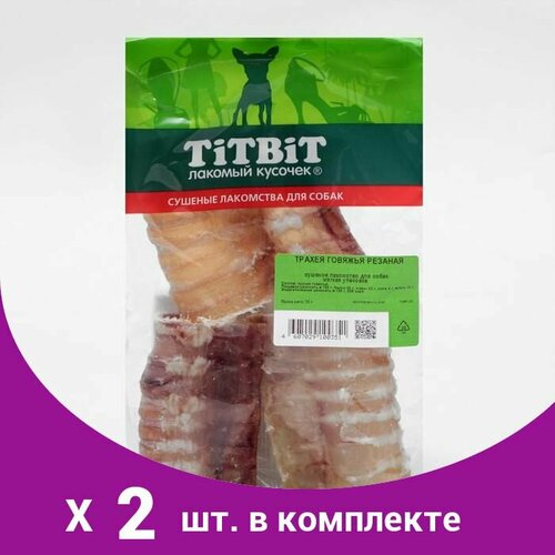 Трахея говяжья резаная TitBit для собак, мягкая упаковка, 70 г (2 шт)