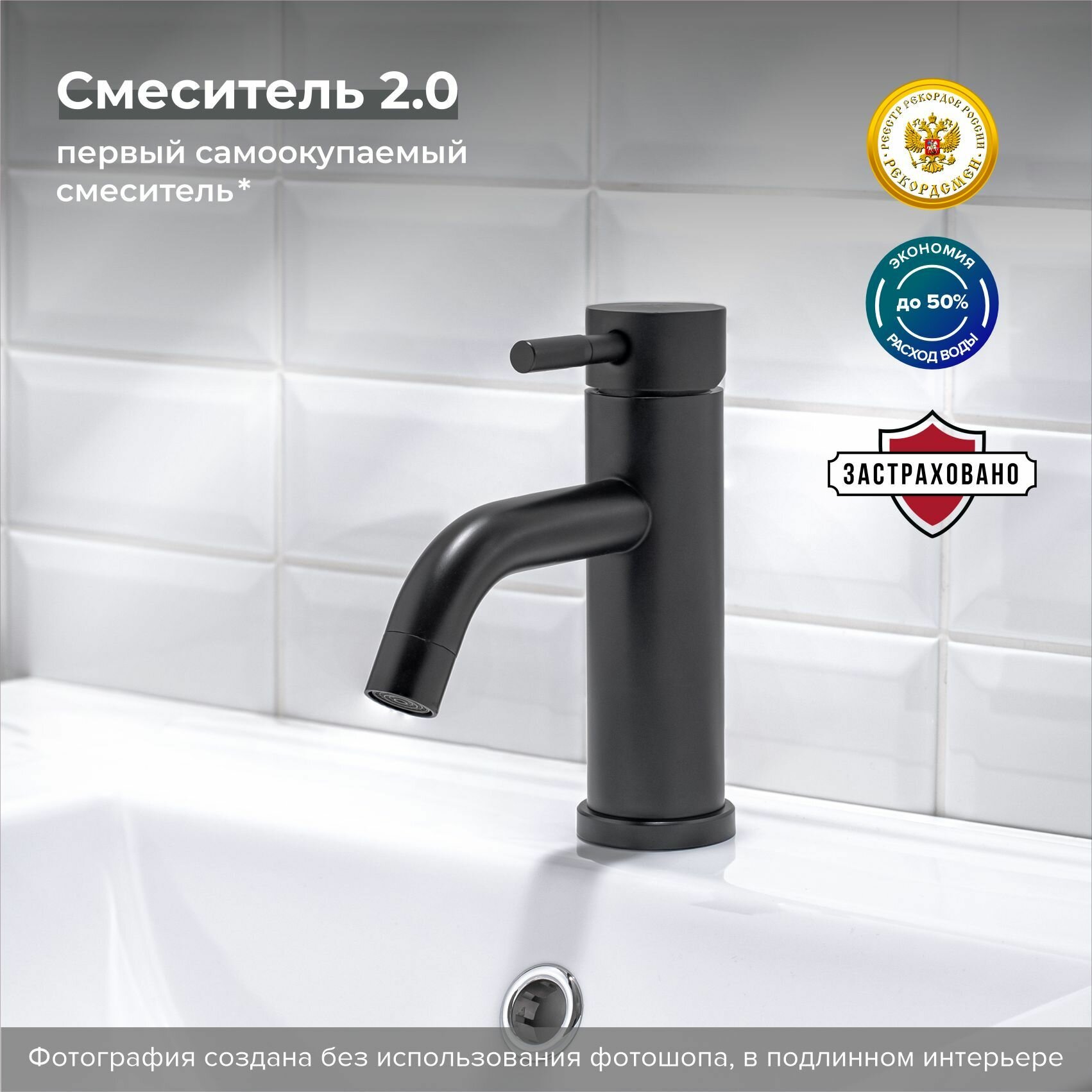 фото Смеситель "РМС" SUS128BL-001F для раковины