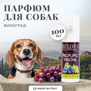 Духи для собак c ароматом природного винограда, парфюм для животных MILORD Verona, изготовлено Италии, 100 мл