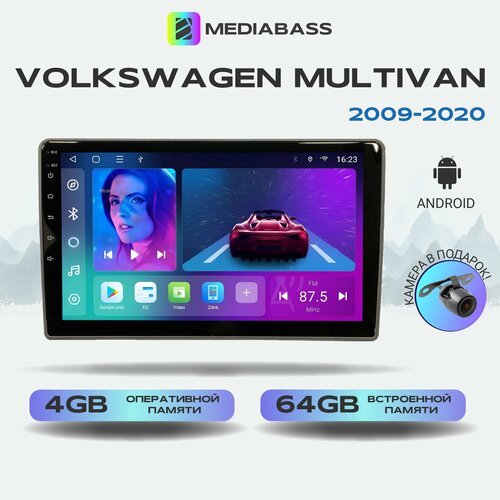 Магнитола Mediabass Volkswagen Multivan 2009+, Android 12, 4/64GB, 8-ядерный процессор, DSP, 4G модем, чип-усилитель TDA7851 / Фольксваген Мультиван
