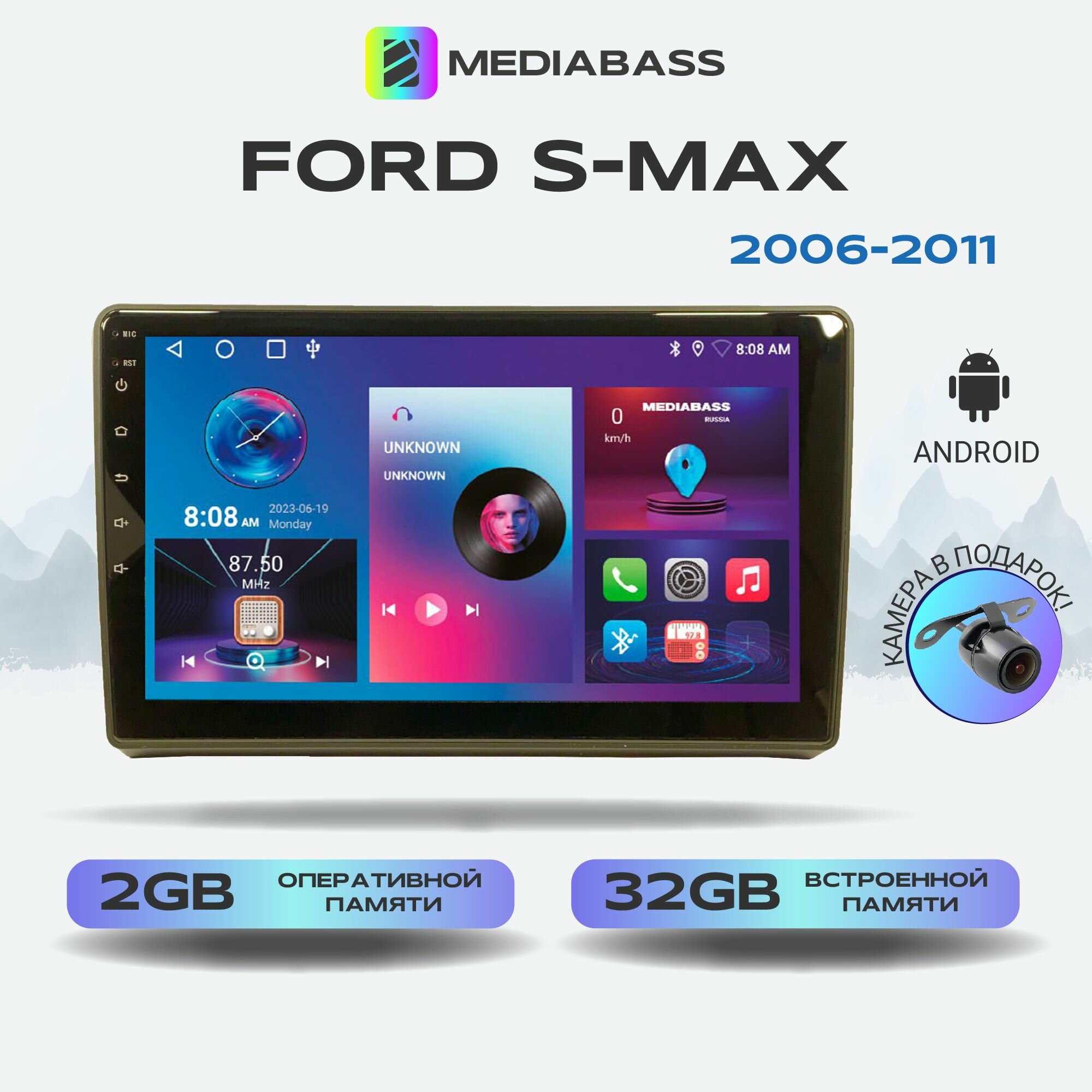 Автомагнитола Mediabass Ford S-Max, Android 12, 2/32ГБ, 4-ядерный процессор, QLED экран с разрешением 1280*720, чип-усилитель YD7388 / Форд С-Макс