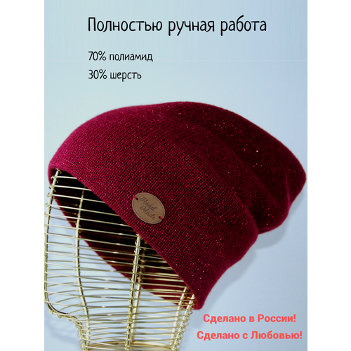 коричневая с люрексом и отворотом 3104fj кофе Шапка бини , размер 54-56-58, бордовый