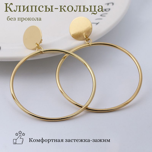 Серьги клипсы Dolce far niente размер 50 мм желтый 749₽