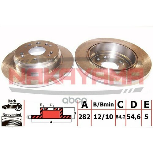 Торм диск Задн Honda Stream 17 16V 01- 282X12x5 NAKAYAMA арт Q4430 3848₽