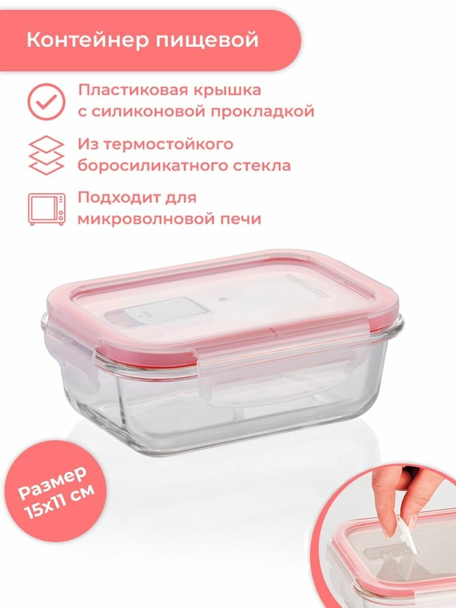 Контейнер для хранения продуктов для еды стеклянный Tescoma Freshbox Glass 0.4 л 11x15 см