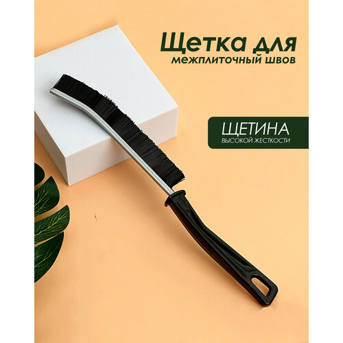 Специальная щетка для чистки межплиточных швов щетка для чистки труднодоступных мест и окон 169₽