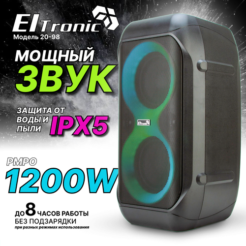 Портативная колонка ELTRONIC 20-98 CRAZY BOX 1200 с TWS черный