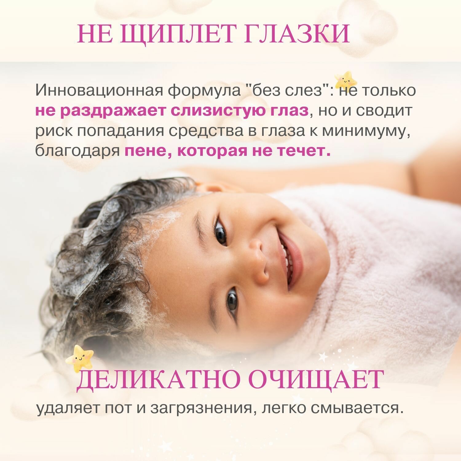 Шампунь-пенка Cow, 350 мл - фото №11
