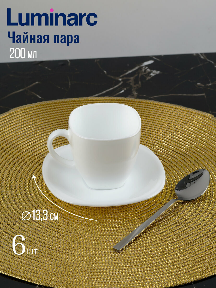 Столовый набор Luminarc карин черно-белый 30 предметов, на 6 персон — фото 1