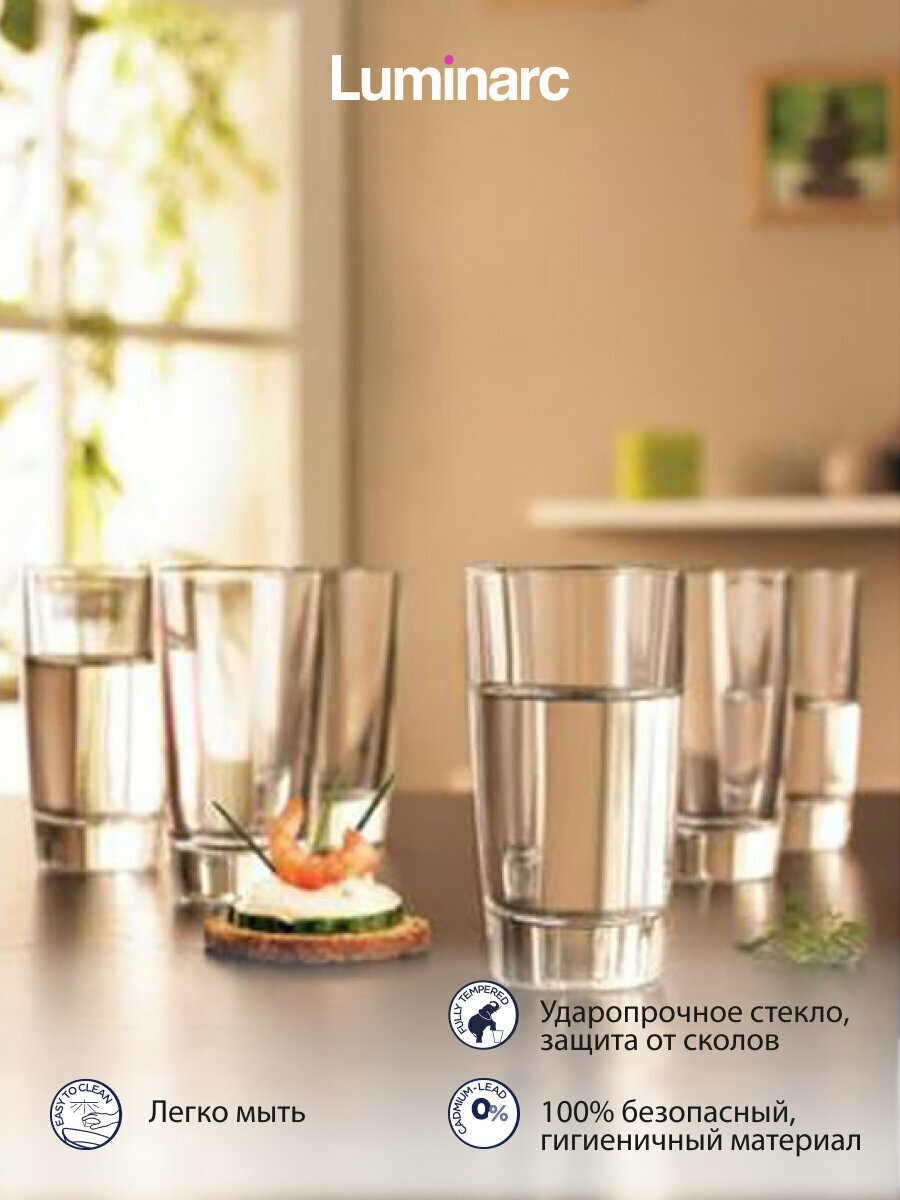 Набор стопок "Монако" Luminarc H5125, ударопрочное каленое стекло, 50 мл, 6 штук — фото 1