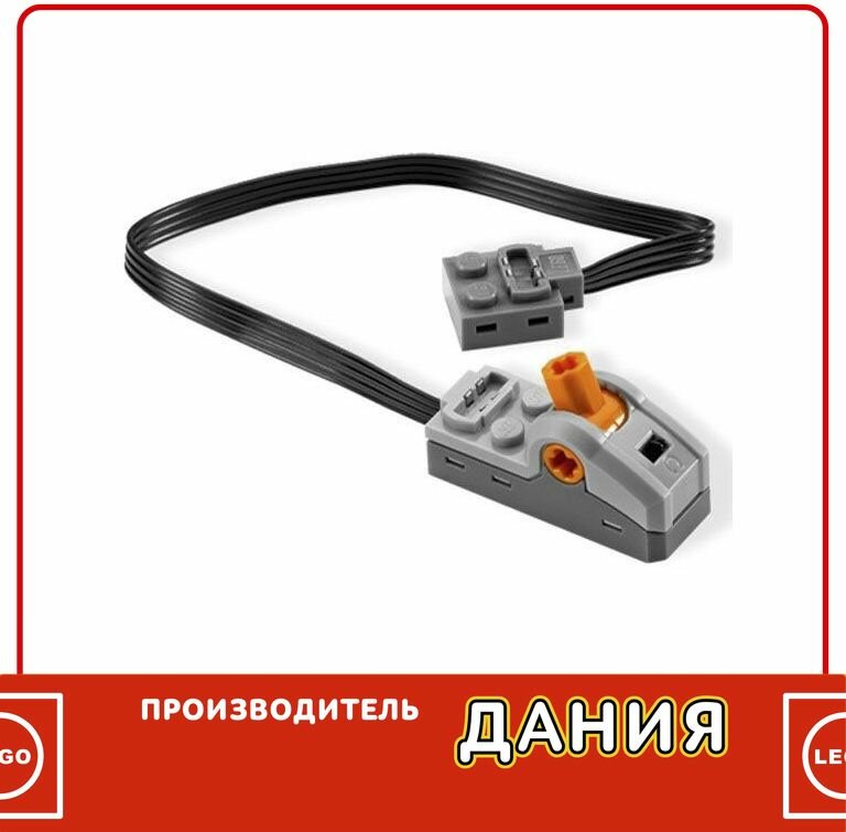 Переключатель полярности, реверс для конструктора Power Functions, (bb0339c01 / 8869)