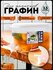 Диспенсер для напитков "Лимонадница", пластик, белый, 3 л, с кран...