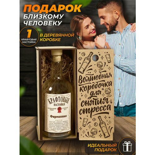 Подарочный набор для приготовления крафтовой настойки WoodStory "Волшебная коробочка для снятия стресса"