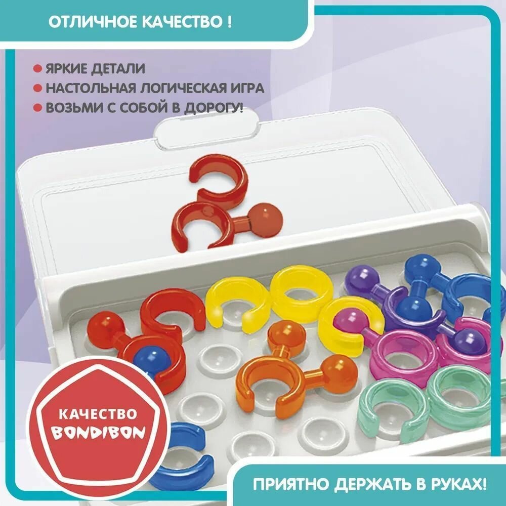 IQ-Колечки Bondibon - фото №3