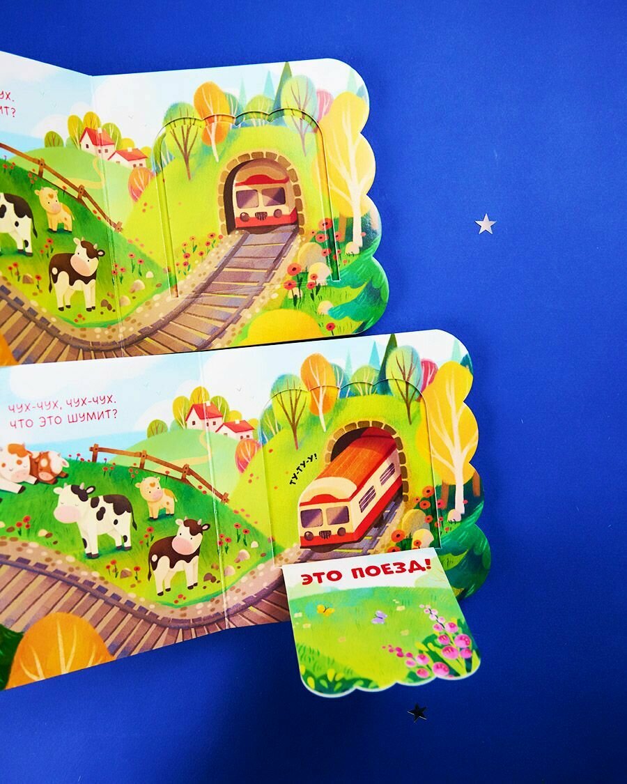 Транспорт (нет автора) - фото №5