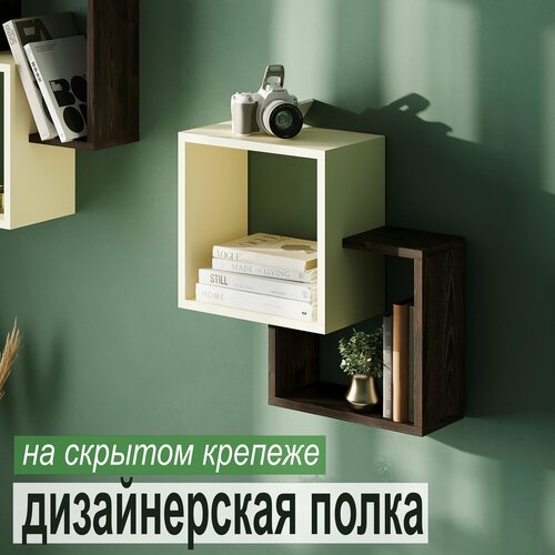 Полка дизайнерская, Настенная, Навесная, на Скрытом крепеже от Aduardo Mobili; 600 х 600 х 250 мм, 2 цвета: (U104 Алебастр Белый + H1199 Дуб Термо Чёрно-Коричневый), 1шт. (для Кабинетов, в Детскую, Прихожую, Спальню; для кафе, баров, гостиниц и др.)