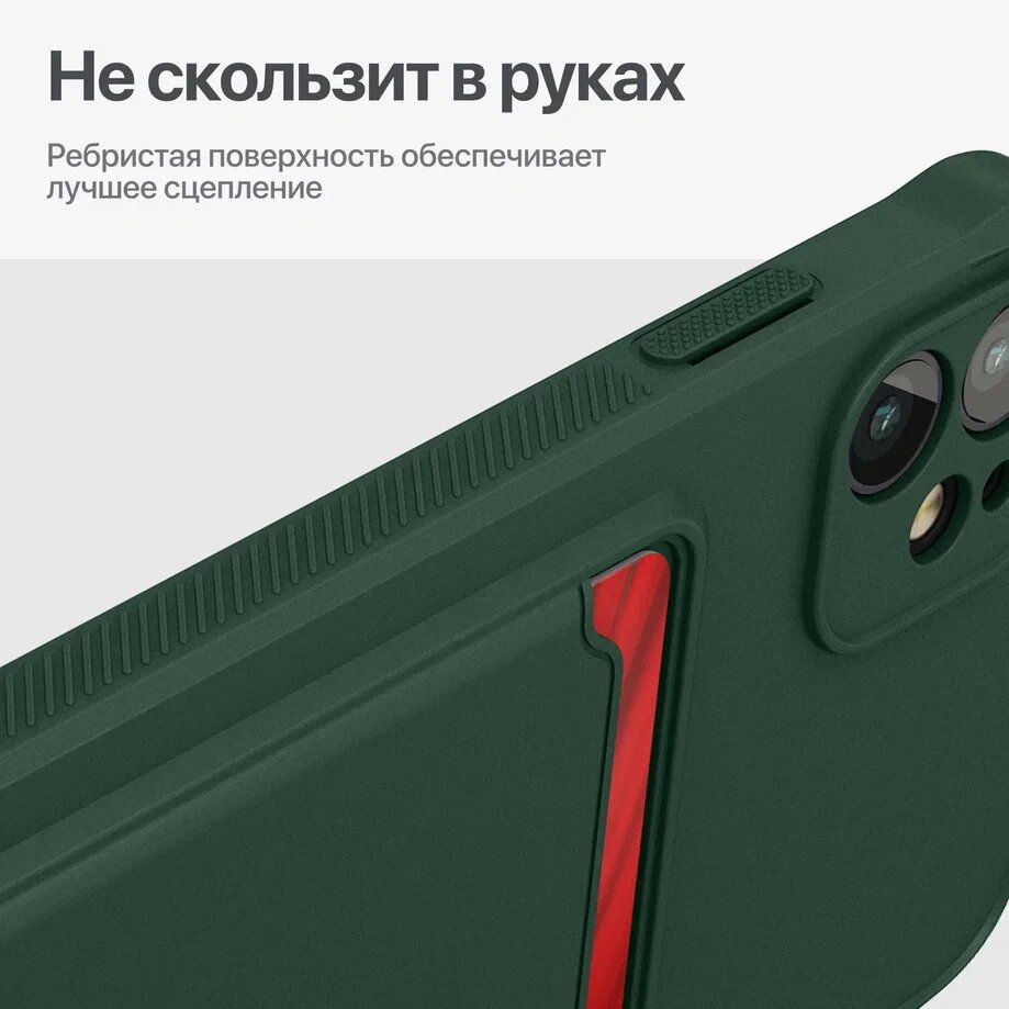 Матовый чехол на iPhone 11 с кармашком / Бампер на Айфон 11 противоударный, темно-зеленый — фото 1
