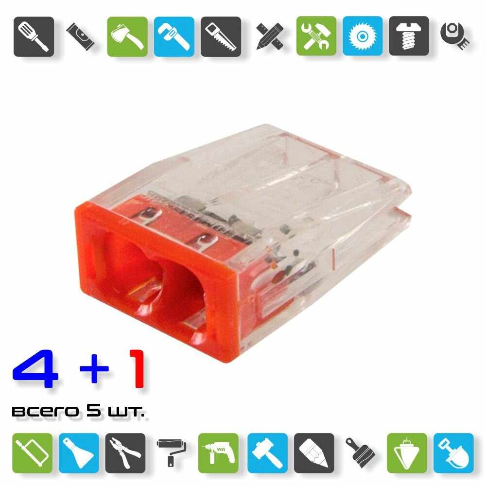 фото Клемма соеденительная TDM 2273-232 2-х пров. 1,0-2,5 кв. мм (5 шт.) / x 5 упаковок