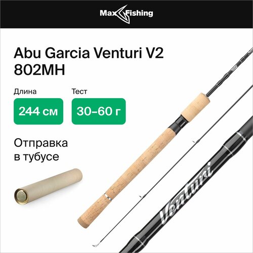 Спиннинг для рыбалки Abu Garcia Venturi V2 802MH 30-60гр, 244 см, для ловли окуня, щуки, судака, жереха, удилище спиннинговое спиннинг abu garcia venturi v2 702m 10 30гр