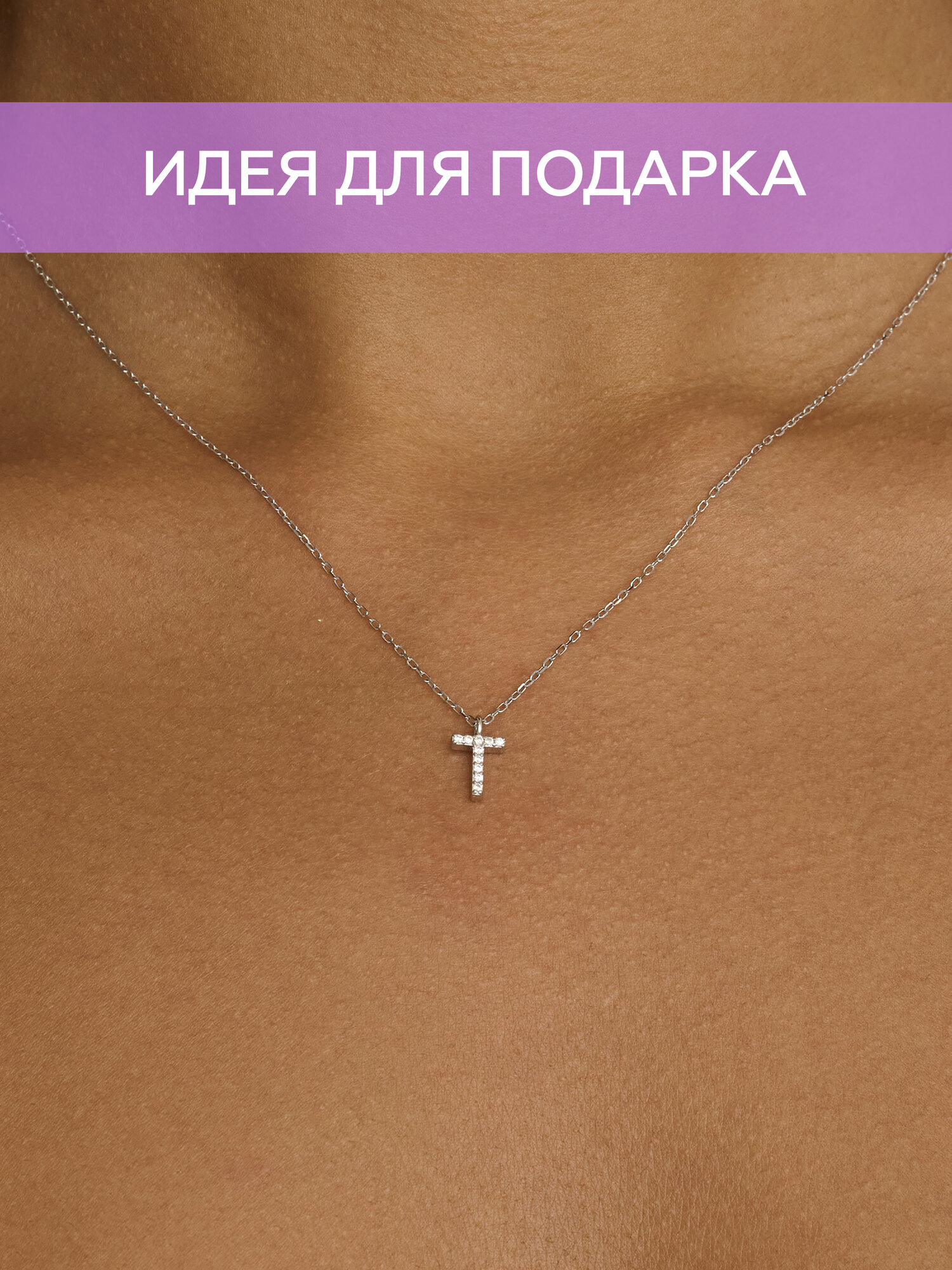 Колье MIESTILO ювелирное 