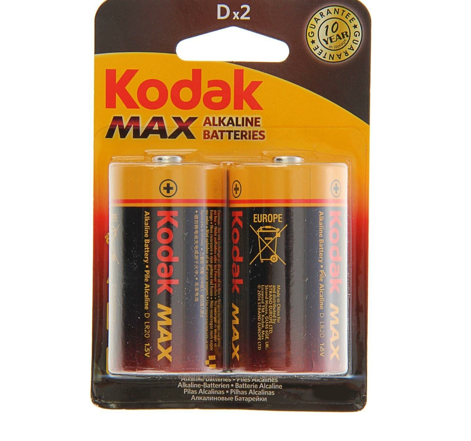 Батарейка Kodak - фото №17