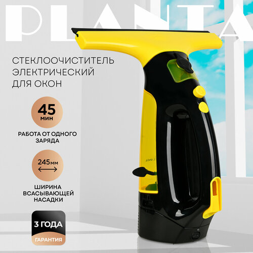 PLANTA Стеклоочиститель аккумуляторный PL-HW01, аппарат для чистки окон, зеркал, кафеля стеклоочиститель kalyon ammonia 750 мл