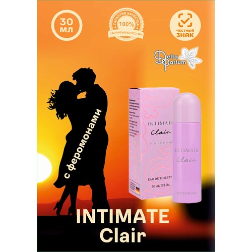 Delta parfum Туалетная вода женская INTIMATE Clair