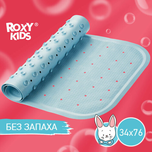 Коврик для ванны Roxy kids BM-34576, голубой