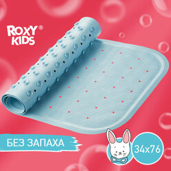 Коврик противоскользящий резиновый для ванной с отверстиями ROXY-KIDS 34,5х76 см, цвет голубой