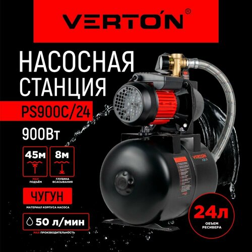 Насосная станция Verton AQUA PS900C/24