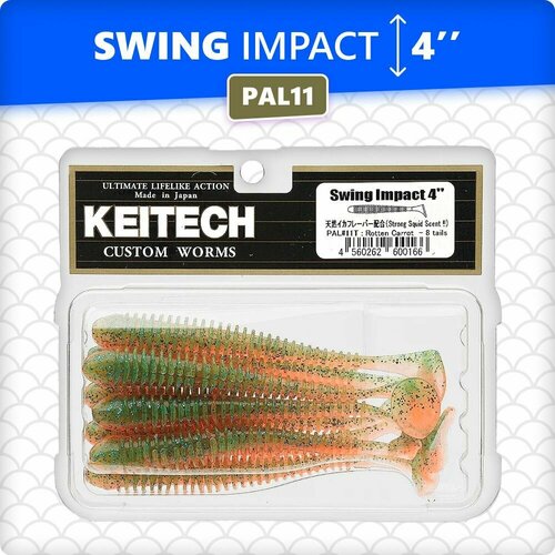 Приманка силиконовая KEITECH Swing Impact 4
