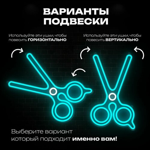 Неоновая вывеска светильник Ножницы парикмахерская светодиодная неоновая вешалка неоновая вывеска светильник магазина дома вечерние свадьбы украшения рождественский подарок неоновая л