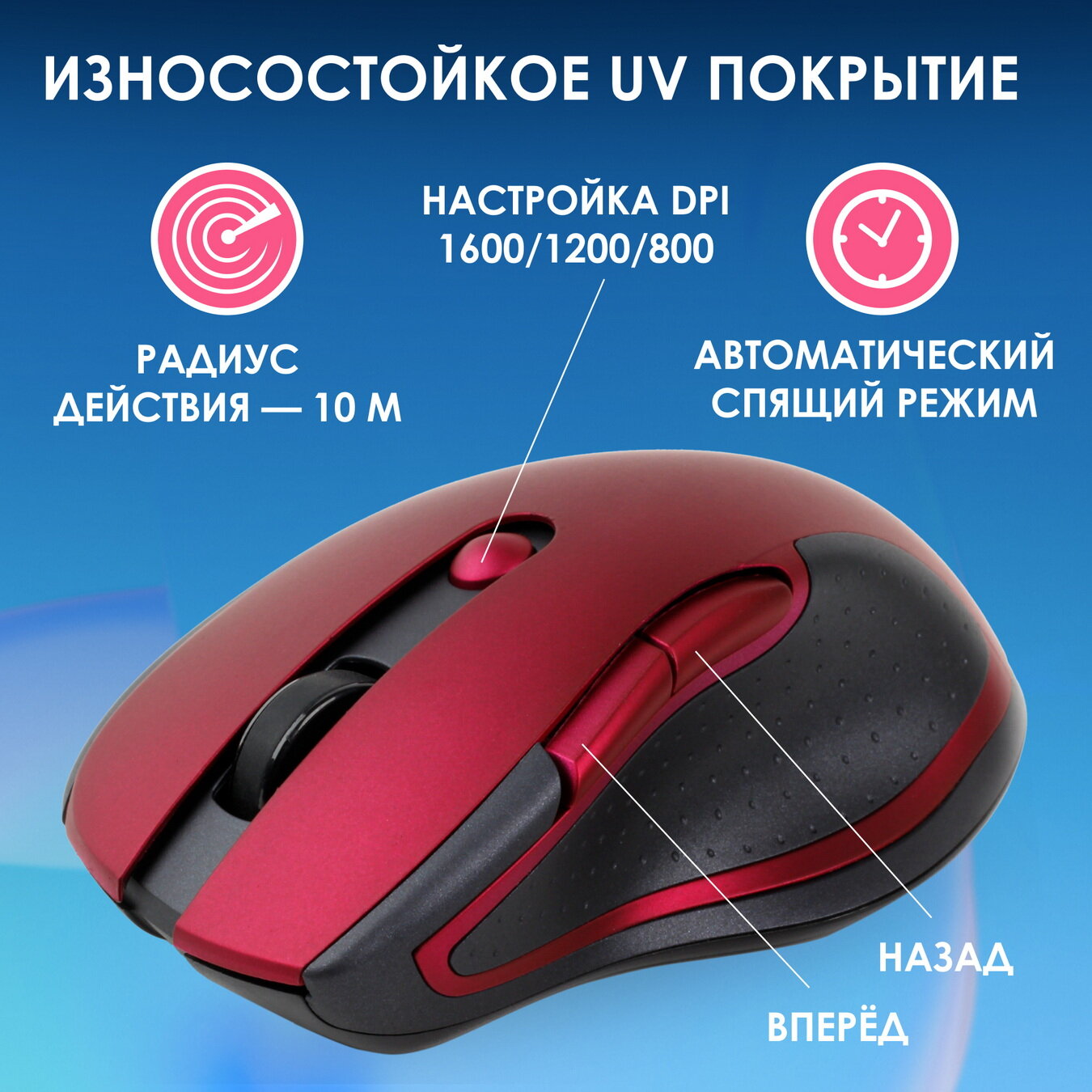 Мышь Wireless SmartBuy - фото №16