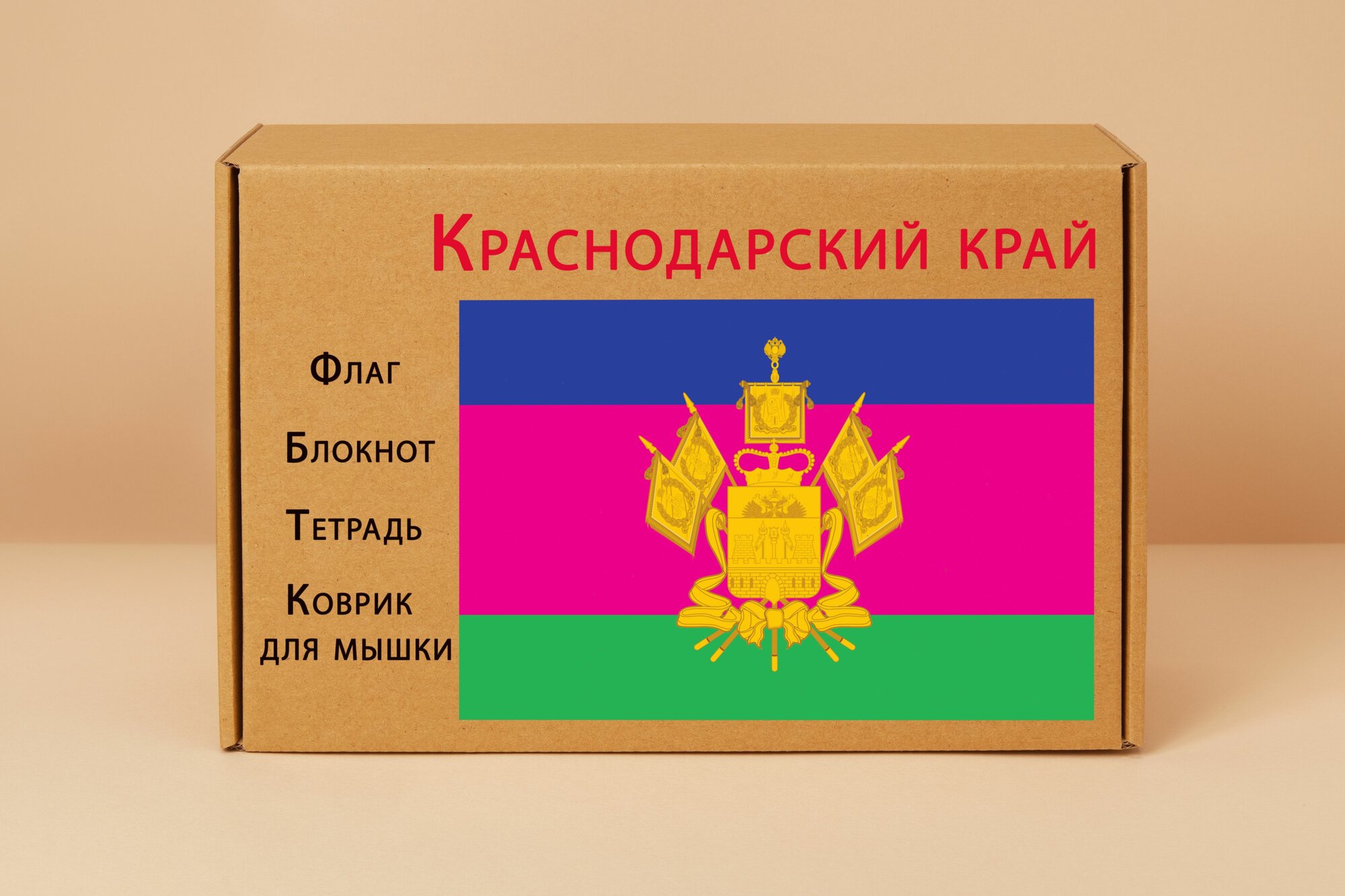 Подарочный набор Краснодарский край