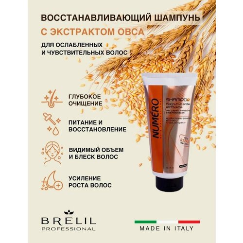 BRELIL NUMERO Восстанавливающий шампунь с экстрактом овса шампунь для волос brelil professional восстанавливающий шампунь с экстрактом овса для ослабленных и чувствительных волос numero