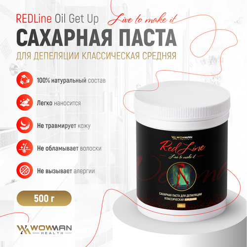 Сахарная паста для шугаринга и депиляции классическая средняя WowMan REDLine Sugar 500 депиляция ног, интимных зон