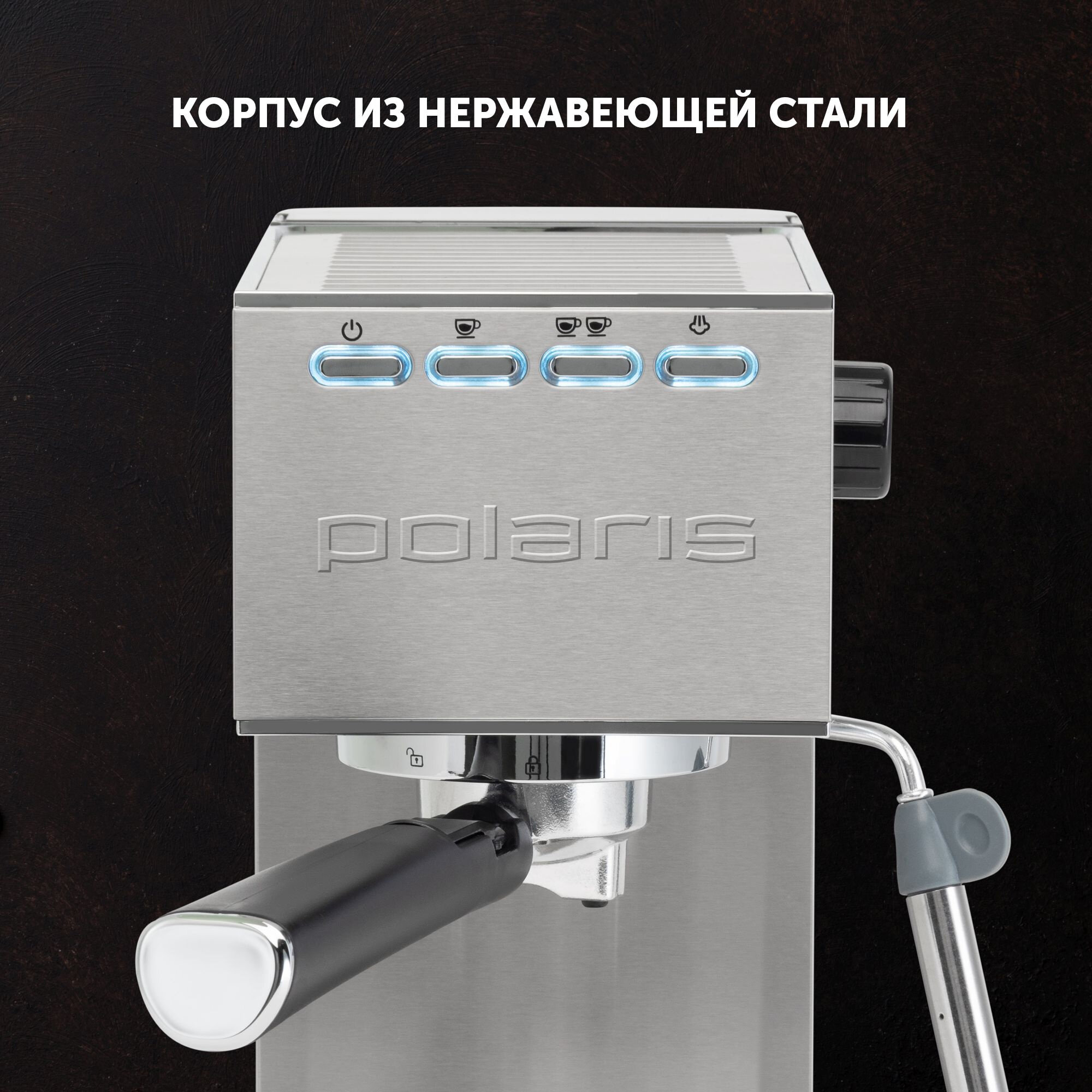 Кофеварка Polaris PCM 1542E Adore Crema - фото №18