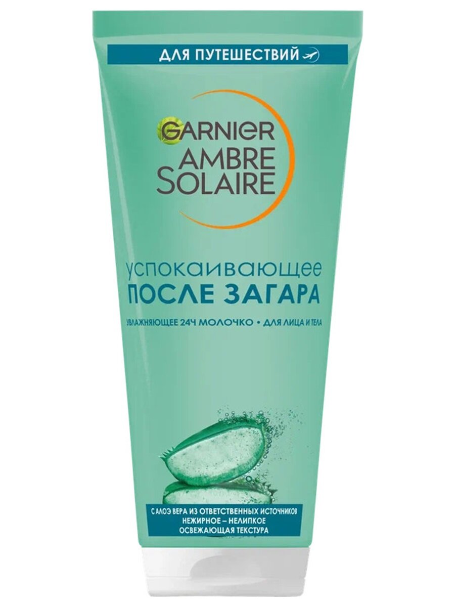 Молочко после загара Garnier Ambre Solaire с алоэ вера 100мл