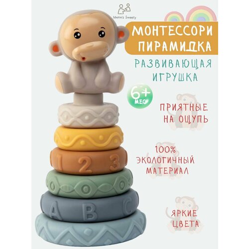 Монтессори Развивающие игрушки мягкие подарок для малышей