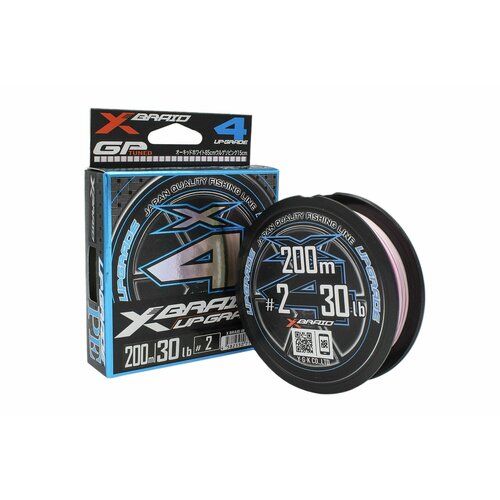 YGK X-Braid X4 Upgrade (200m #2.0)