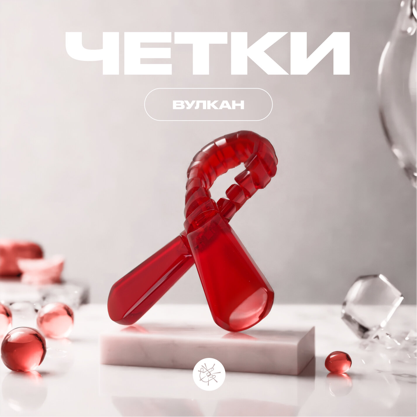Четки Chetki handmade Вулкан 